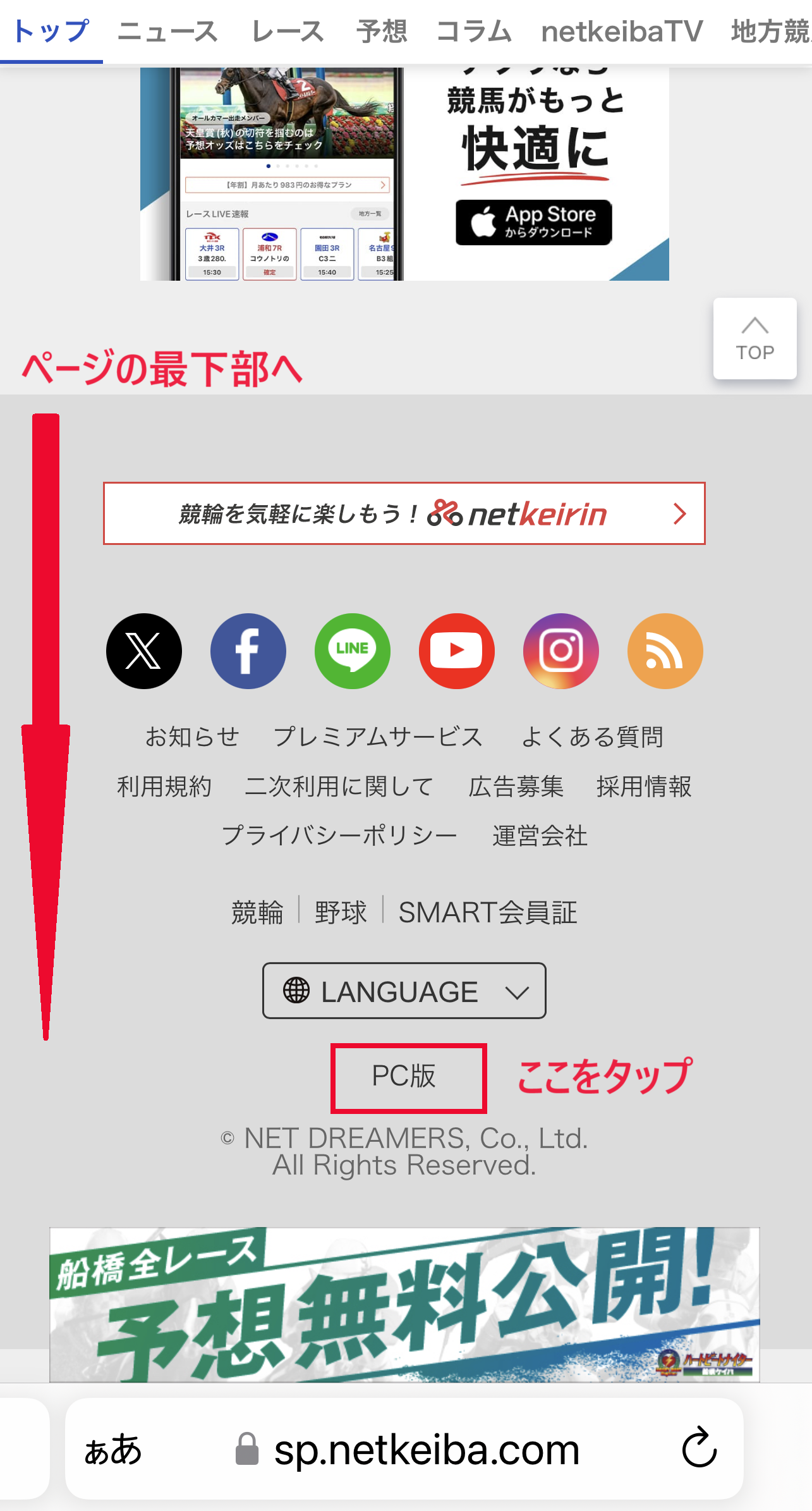 PC版.png