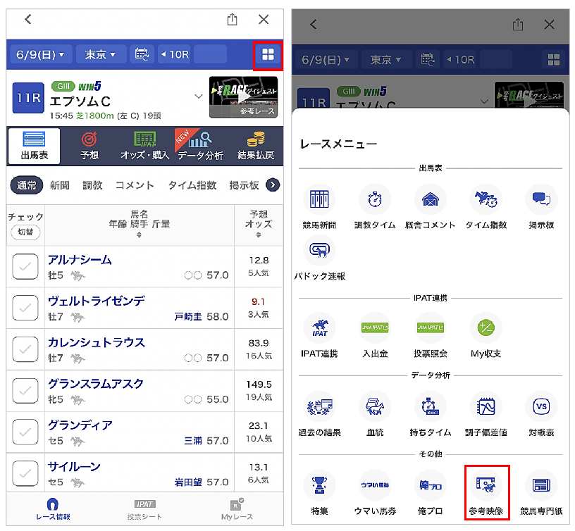 参考映像_1-1.png