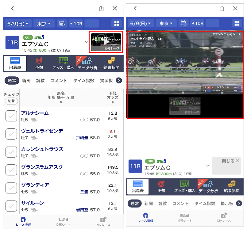 参考映像_1-2.png