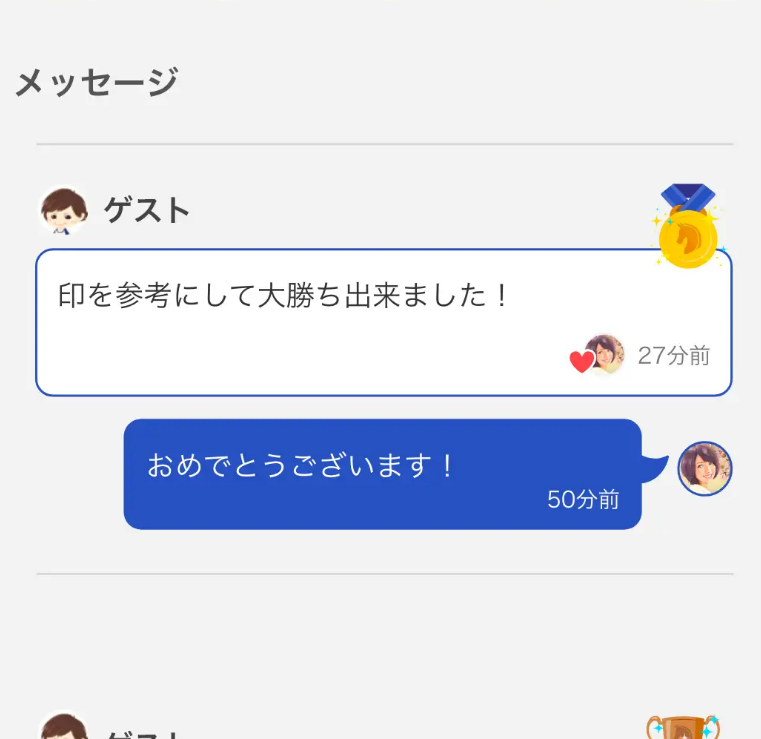 タイトルなし.png