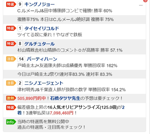 タイトルなし002.png